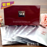 包邮sk-ii/SKII/SK2唯白晶焕深层修护面膜保湿美白盒装10/6片/盒