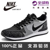 Nike耐克男鞋春夏季新款运动鞋复古华夫休闲女鞋跑步情侣鞋631754