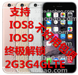 日版苹果iPhone6s/6s plus/6/6plus 卡贴卡槽 移动联通电信3G4G