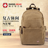 瑞士军刀包旅行包男帆布双肩包中学生大容量书包韩版女背包电脑包