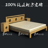 现代中式老榆木大床简约全实木2米双人床卧室无漆家具