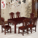 仿古红木家具酸枝木餐桌中式长方形饭桌实木餐台特价餐桌椅组合