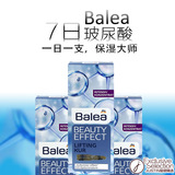 代购德国balea芭乐雅玻尿酸安瓶面部提升美白精华液保湿抗皱