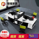 现代简约深圳办公家具职员办公桌椅组合屏风卡座员工4人位电脑桌
