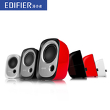 Edifier/漫步者 R12U立体声多媒体有源电脑笔记本桌面音箱USB供电