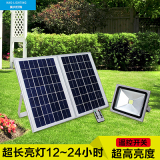 太阳能路灯户外家用室内外照明灯超亮LED庭院灯壁灯草坪灯带遥控