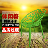 加厚成人创意彩色镂空塑料咖啡椅户外休闲餐椅靠背电脑椅子洽谈椅