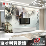 中式大型壁画水墨画山水画客厅电视背景墙壁纸中国风无缝墙纸国画