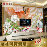 中式客厅电视背景墙壁纸玉雕无缝墙布花鸟壁画中国风墙纸花开富贵