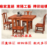 红木茶桌椅子组合 非洲花梨木泡茶台 中式仿古实木功夫茶几茶艺桌