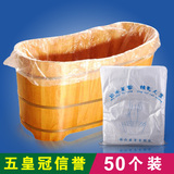 一次性泡澡袋浴缸膜木桶袋浴袋浴桶袋泡浴袋水疗袋浴缸套塑料袋子