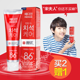 韩国进口 爱茉莉麦迪安86牙膏 专业强效去黄 去牙渍86%美白牙膏