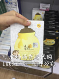 【可乐家】香港代购 韩国春雨面膜10片装黄/白/黑色