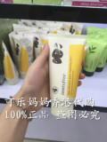 【可乐家】香港代购 innisfree/悦诗风吟绿茶/火山泥洗面奶150g