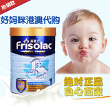 香港代购港版美素佳儿1段罐装900g正品0-6个月美素力婴儿奶粉现货