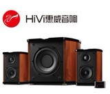 Hivi/惠威 M-50W M50W台式笔记本电脑音响HIFI木质音箱2.1低音炮