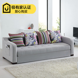 瑞信家具多功能电动懒人沙发床2米两用单人双人皮布可折叠沙发床
