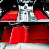 开司米纶脚垫 绒面地毯 宝马3/4/5/7/X5/X6专用 三年包换品质保证