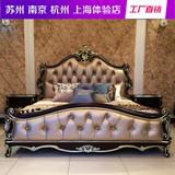 欧式床 实木床 美式床 1.8米双人床  法式床 样板房欧式家具 现货