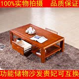 实木茶几现代中式纯实木家具客厅茶桌台咖啡桌茶水桌小户型沙发几