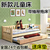 创意抽屉儿童床带护栏实木床组合床公主床双人单人床抽拉床送床垫