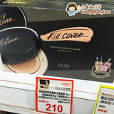 香港代购 韩国cilo珂莱欧Kill cover气垫BB15g+替换粉底液妆前乳