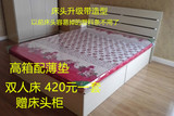 天津家具厂直销床 双人床 单人床 储物床 板式床外环内免费送货