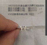 现货！香港代购  周大福 18K 白金 镶嵌 钻石蝴蝶 时尚戒指