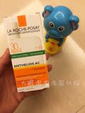 法国代购 la Roche Posay理肤泉特护轻盈防晒乳50ml  spf30+控油