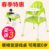 两用儿童餐椅多功能宜家宝宝餐椅婴儿餐椅小孩吃饭座椅子桌椅BB凳