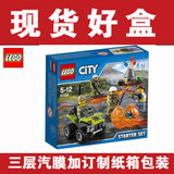 乐高积木玩具  城市系列 60120 火山勘探入门套装 LEGO CITY