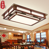 新中式古典吸顶灯客厅灯水洗亚克力餐厅灯茶楼灯卧室灯装修灯具