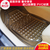 五菱宏光S纳智捷大7纳智捷5纳智捷U6透明乳胶塑料防水PVC汽车脚垫