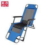 优质躺椅面料椅面躺椅折叠椅配件午休椅特斯林布料网布沙滩椅绑绳