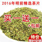2016新茶 茶叶 绿茶 龙井茶 特级茶片心/胜西湖龙井 龙井茶农直销