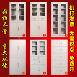 北京文件柜资料柜铁皮柜档案柜储物柜办公柜分体双节柜带锁密码柜