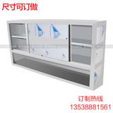 大容量不锈钢储物柜墙壁柜商用厨房柜多用途整装定制