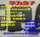 Huawei/华为悦盒 EC6106V1无线高清网络电视机顶盒电视盒子魔百盒