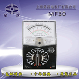 包邮！全新正品原装上海第四电表厂MF30指针式万用表 经典款促销