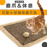 猫咪磨爪垫大号剑麻猫垫子猫抓板猫抓垫剑麻绳猫咪毯子猫地毯沙发