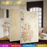 广东哑光卫生间瓷砖厨房墙砖地砖300450喷墨釉面砖不透水内墙瓷片