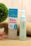 日本正品FANCL卸妆油 温和净化无添加纳米卸妆液 120ml 深层洁净