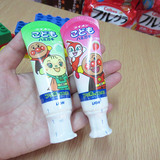 LION狮王面包超人儿童进口牙膏 日本正品代购 宝宝可吞食防蛀牙