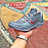 巫师鞋柜 Nike Kobe11EM Lower Merion ACE高中 836184-006