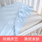 纯棉婴儿床笠全棉宝宝床单儿童床笠婴儿床垫床罩防滑松紧多色可选