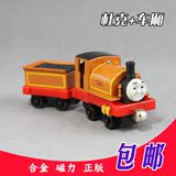 LC正品托马斯合金小火车头磁性连接玩具杜克与车厢组合套装Thomas
