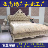 欧式新古典真皮床美式实木雕花婚床样板房1.8奢华卧室床别墅家具