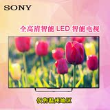 Sony/索尼 KDL-55R580C55英寸全高清 网络智能LED平板液晶电视