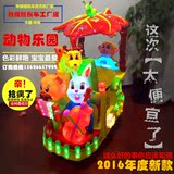 厂家直销2016新款动物乐园儿童摇摇车摇摆机 3D齿轮屏电动摇摇马