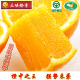 秭归伦晚脐橙三峡有机手剥时令春橙甜橙橙子新鲜水果现摘现发10斤